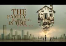 NEW FAMILY BELONGINGS OF CHINA